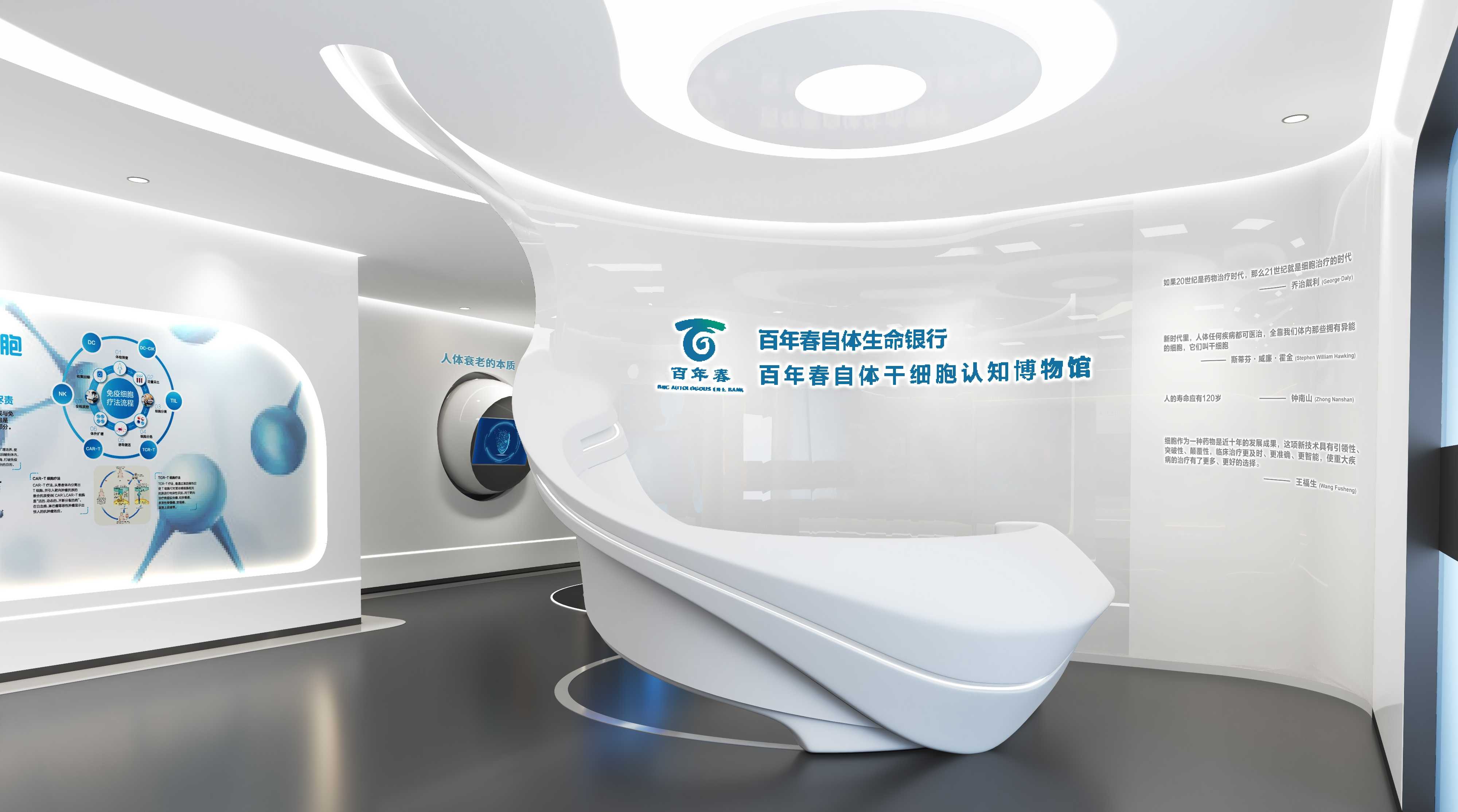 江蘇醫(yī)療展廳設(shè)計(jì)報(bào)價(jià)多少